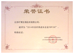 QQ圖片20170428132751.png